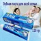 CLIO Зубная паста комплексная для всей семьи Корея Alpha Solution Total Care Plus Toothpaste 120g 04074 - фото 8940