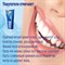 CLIO Зубная паста комплексная для всей семьи Корея Alpha Solution Total Care Plus Toothpaste 120g 04074 - фото 8942