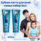 CLIO Зубная паста комплексная для всей семьи Корея Alpha Solution Total Care Plus Toothpaste 2 шт по 120g 04074-1 - фото 9004